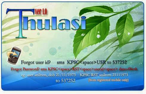 kpsc thulasi photo size